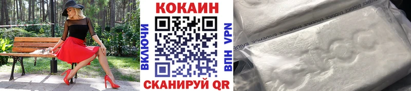 Наркота Кирово-Чепецк ГАШИШ  APVP  Псилоцибиновые грибы  Кокаин  Меф 