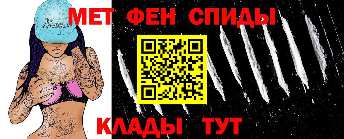 Амфетамин Розовый  Вход с VPN  Amphetamine  Кирово-Чепецк  Амфетамин 