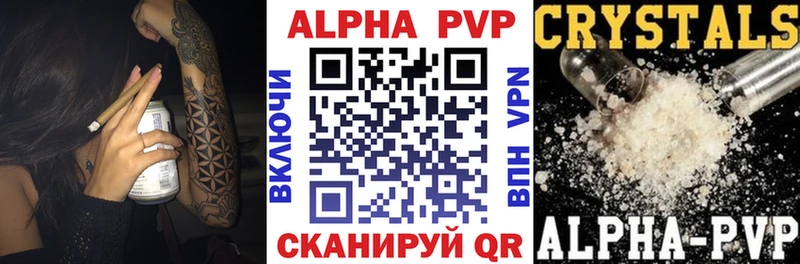 A-PVP Crystall  Кирово-Чепецк 