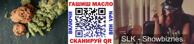 Cannafood марихуана  Кирово-Чепецк 