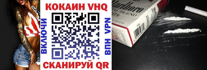 Cocaine Боливия  купить наркотики сайты  Кирово-Чепецк 
