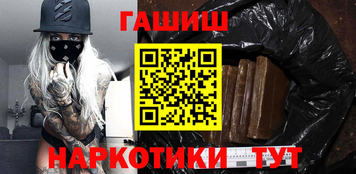 Конопля Кирово-Чепецк