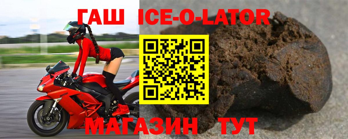 ГАШ Premium Кирово-Чепецк