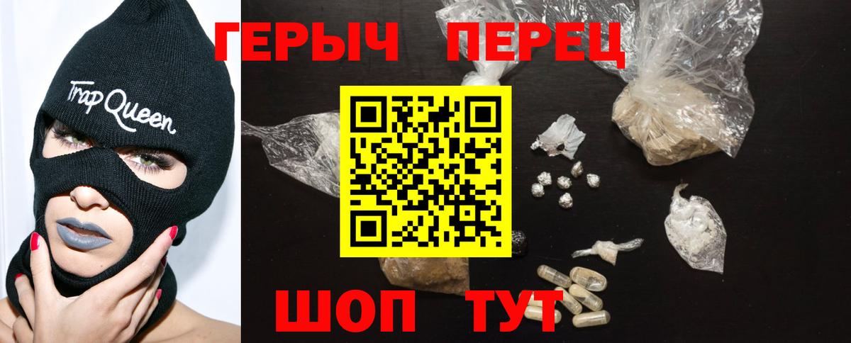 Героин Афган Кирово-Чепецк