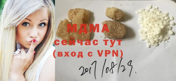MDMA Переславль-Залесский