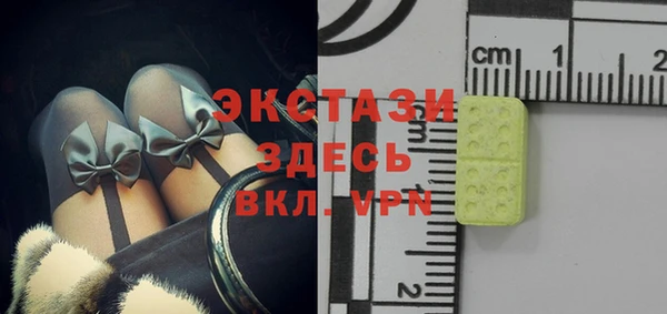 сатива Осташков