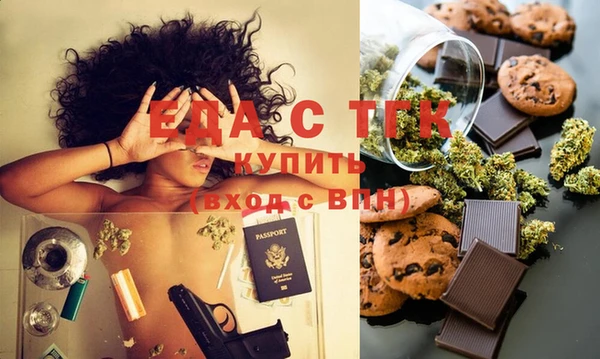 мдпв Осинники