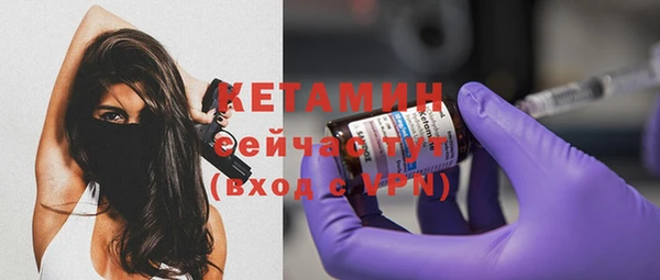мдпв Осинники