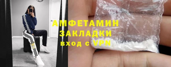 мдпв Осинники