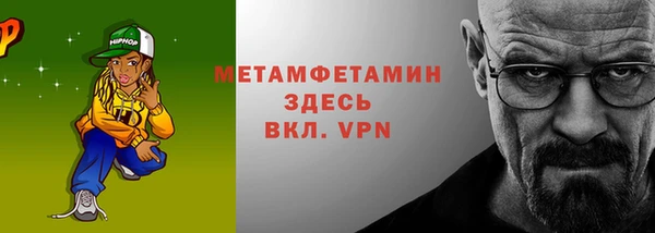 мдпв Осинники
