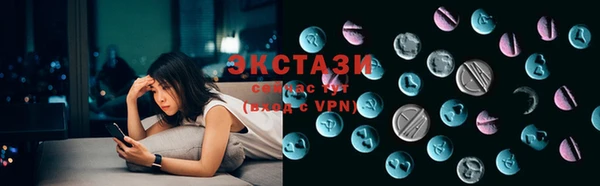 мдпв Осинники