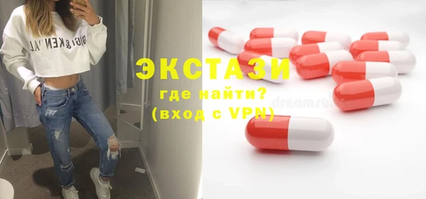 мдпв Осинники
