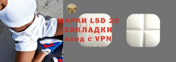 амф Пересвет