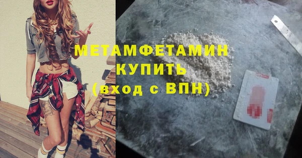 прущая мука Пестово