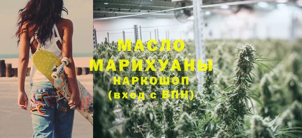 сатива Осташков