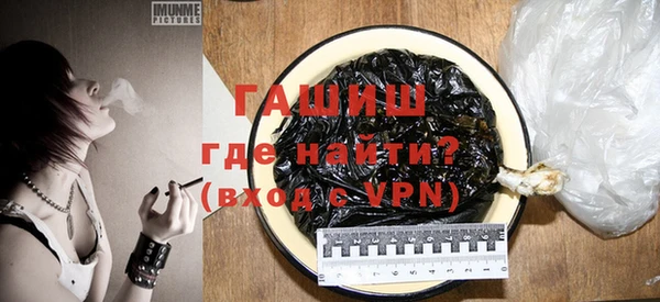мдпв Осинники