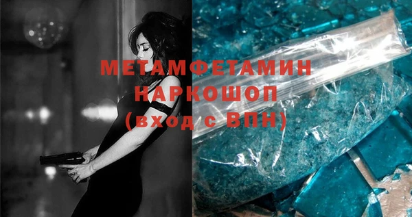 MDMA Переславль-Залесский