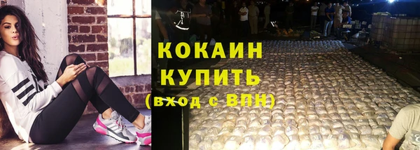 прущая мука Пестово