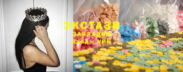 сатива Осташков
