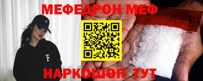 метадон Бийск