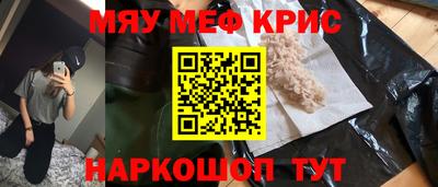 метадон Бийск