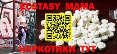 MESCALINE Беслан