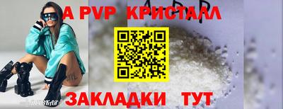 метадон Бийск