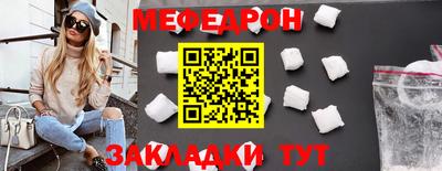 MESCALINE Беслан