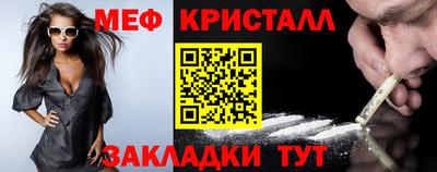 метадон Бийск