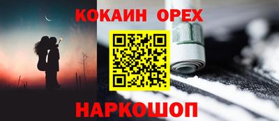 MESCALINE Беслан