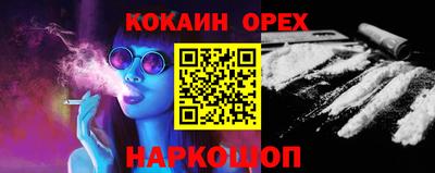 MESCALINE Беслан