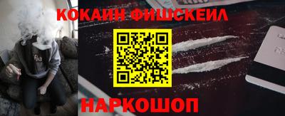 каннабис Берёзовский