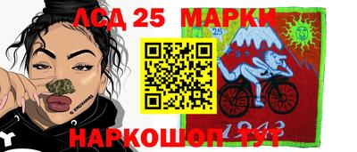 MESCALINE Беслан