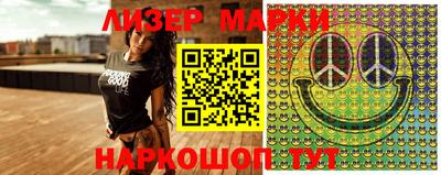 MESCALINE Беслан
