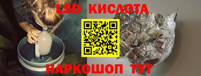 метадон Бийск