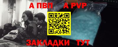 метадон Бийск