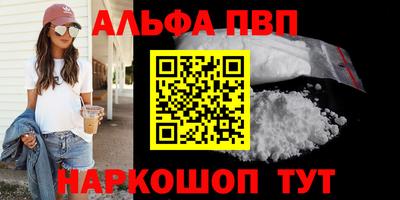 каннабис Берёзовский