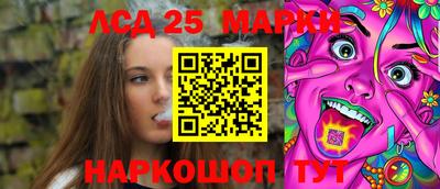MESCALINE Беслан