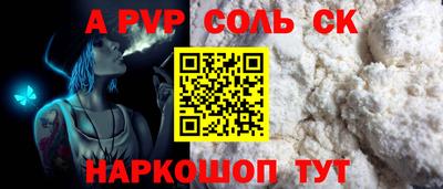 каннабис Берёзовский