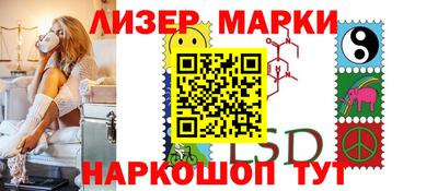 MESCALINE Беслан