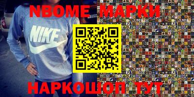метадон Бийск
