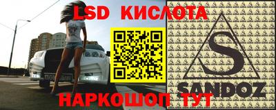 метадон Бийск