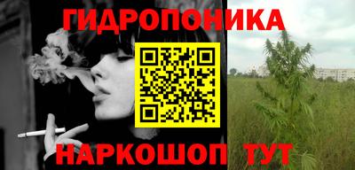 каннабис Берёзовский