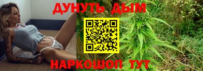 метадон Бийск