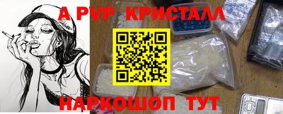 MESCALINE Беслан
