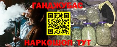 каннабис Берёзовский