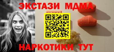 каннабис Берёзовский
