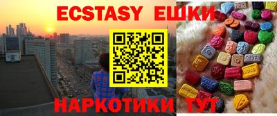 метадон Бийск
