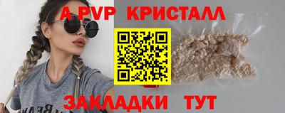 метадон Бийск