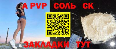 метадон Бийск